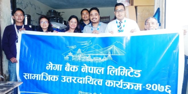 मेगा बैंकद्धारा बालबालिकालाई खाद्यान्न सहयोग