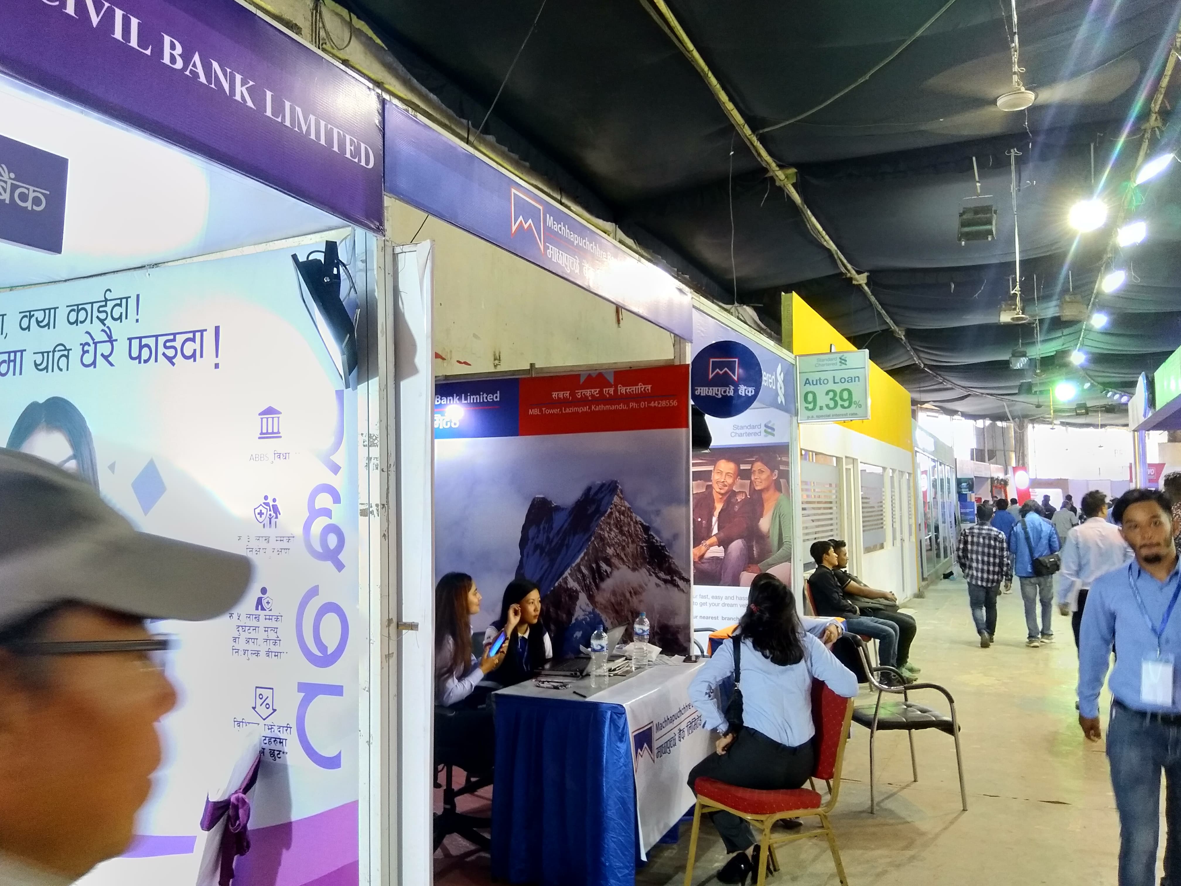 नाडा अटो शोमा जम्मा ७० लाखको बीमा