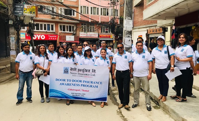 नेको इन्स्योरेन्सले गर्यो बीमा सचेतना कार्यक्रम