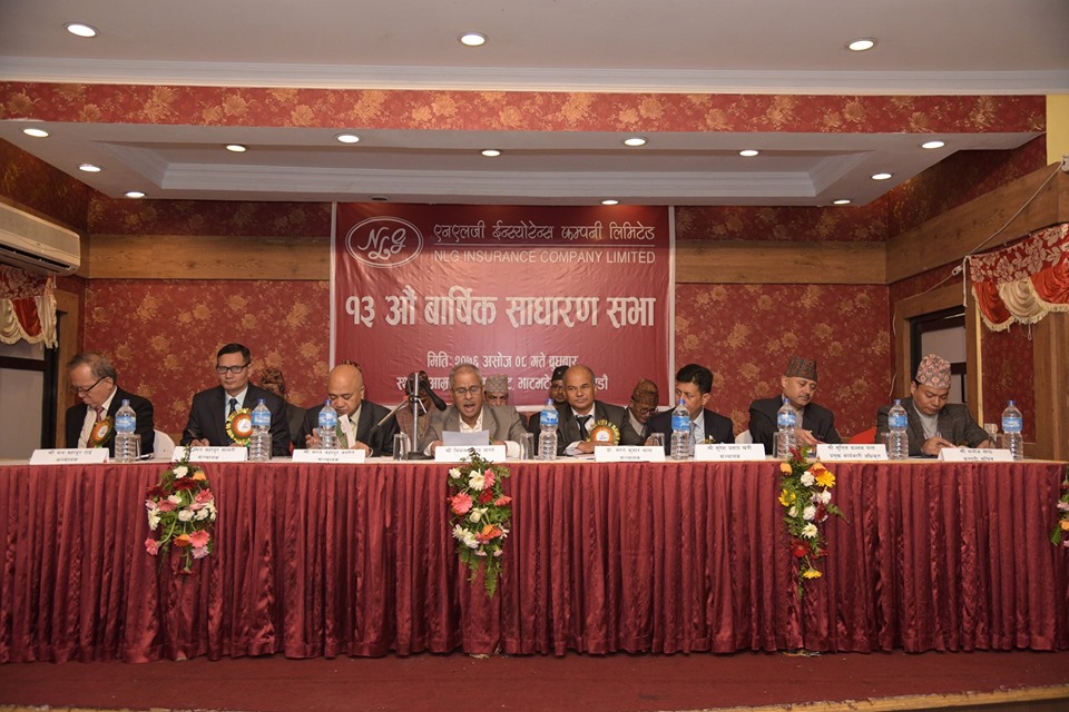 एनएलजी इन्स्योरेन्सको १३ औँ साधारण सभा सम्पन्न, ६० प्रतिशत हकप्रदबारे जानकारी