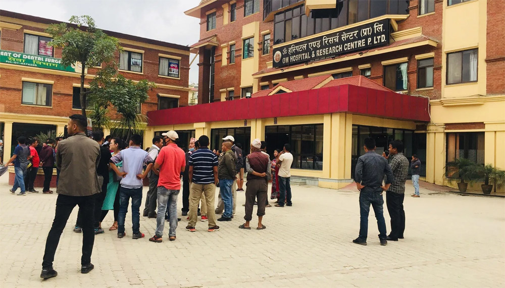 हिडेरै ओम अस्पताल पुगेकी गुरुङको निधन, आक्रोसित आफन्तद्वारा प्रदर्शन