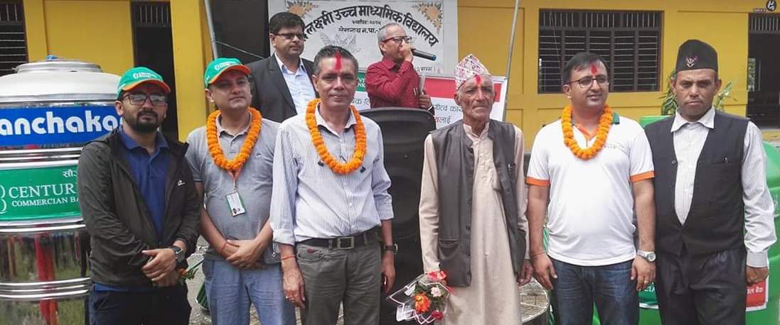 सेञ्चुरी कमर्सियल बैंकद्धारा विद्यालयलाई सहयोग