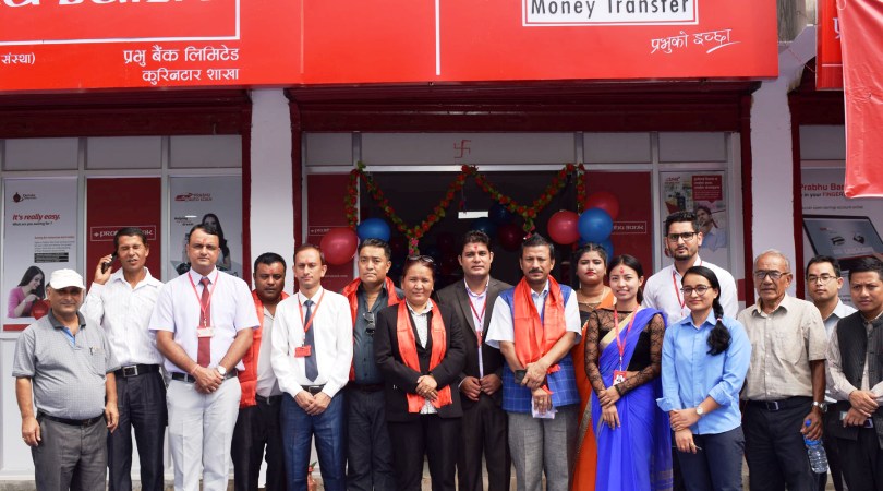 चितवनको कुरिनटारमा प्रभु बैंकको १९६ औँ शाखा