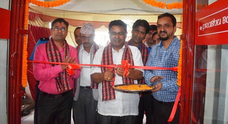सुनसरीको कालाबञ्जरमा प्रभु बैंकको १९५ औँ शाखा