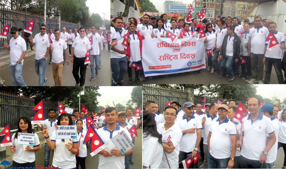 संविधान दिवसमा बीमाकर्मीहरुको र्याली (फोटो फिचर)
