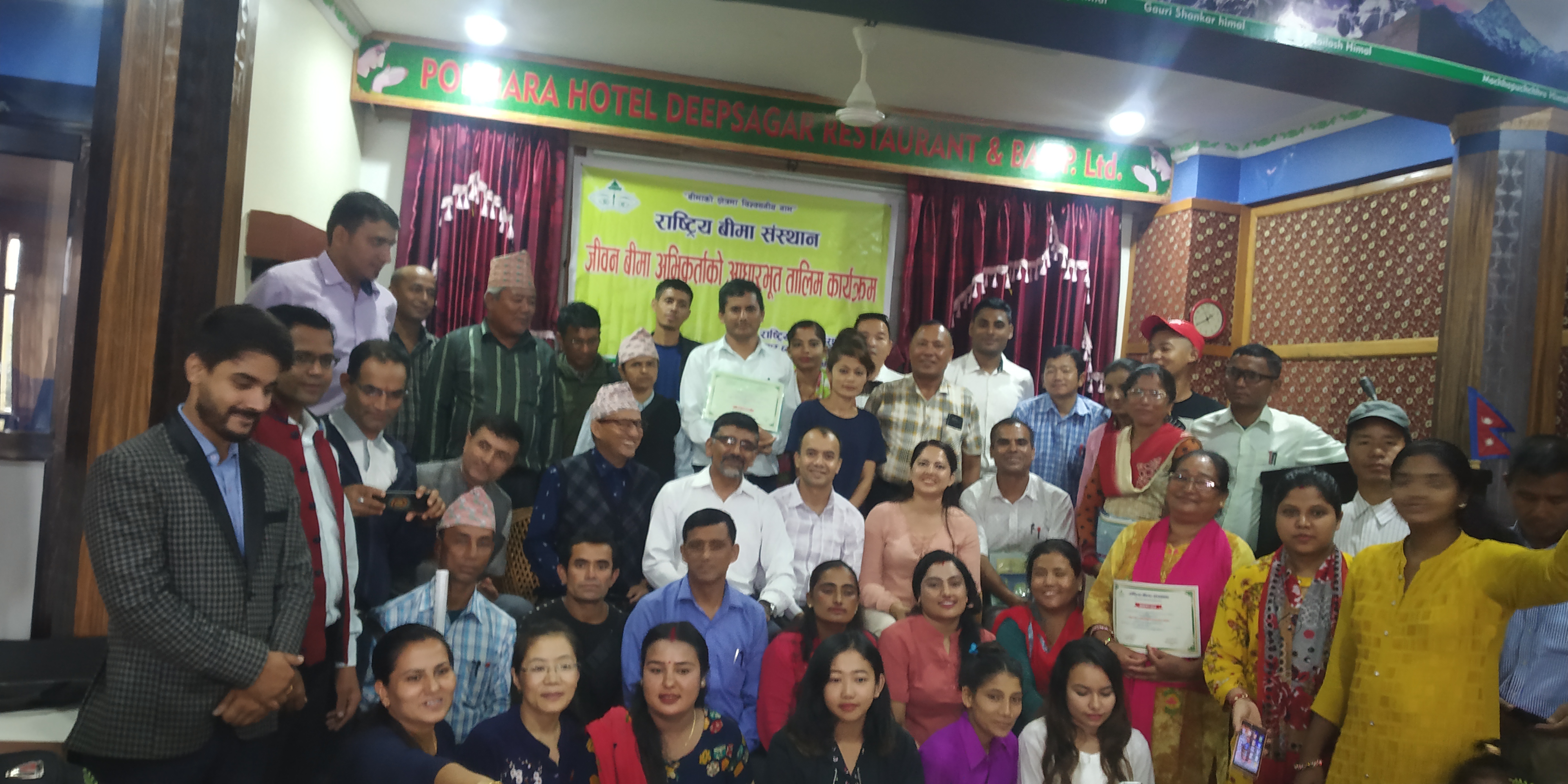 राष्ट्रिय बीमा संस्थानद्धारा अभिकर्ताको आधारभुत तालिम सम्पन्न