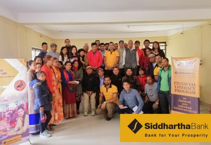 इलाममा सिद्धार्थ बैंकको वित्तीय साक्षरता कार्यक्रम सम्पन्न