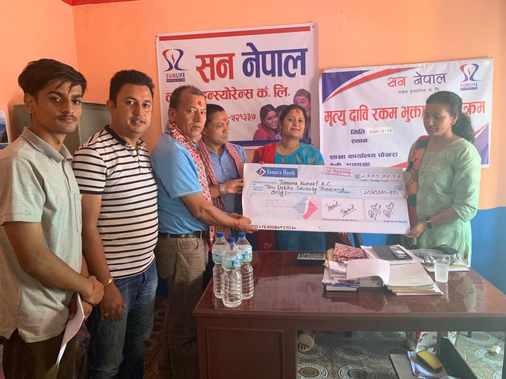 सन नेपाल लाइफद्धारा १० लाख  मृत्यु दावी भुक्तानी