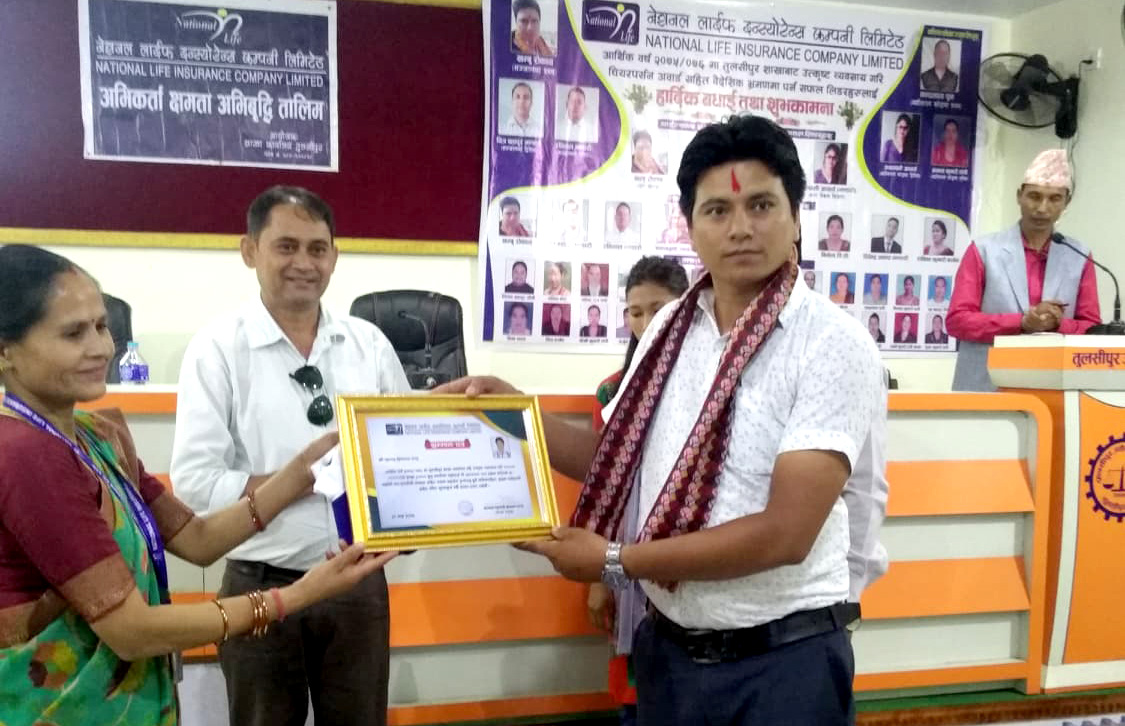 नेशनल लाईफ इन्स्योरेन्स कम्पनी तुल्सीपुर शाखाद्वारा अभिकर्ता सम्मानित