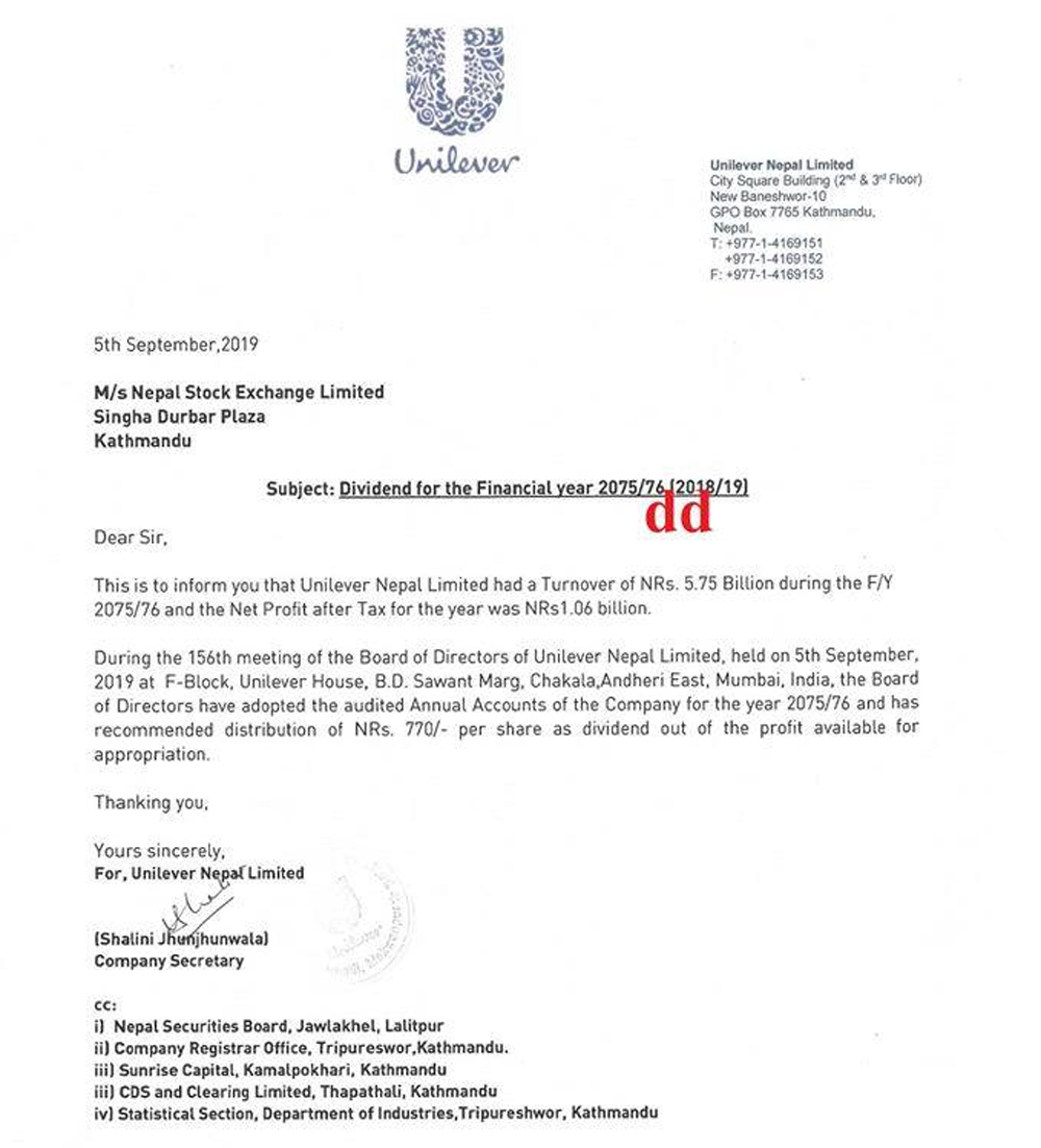 ७७०% प्रतिशत लाभांश दिने युनिलिभरको घोषणा