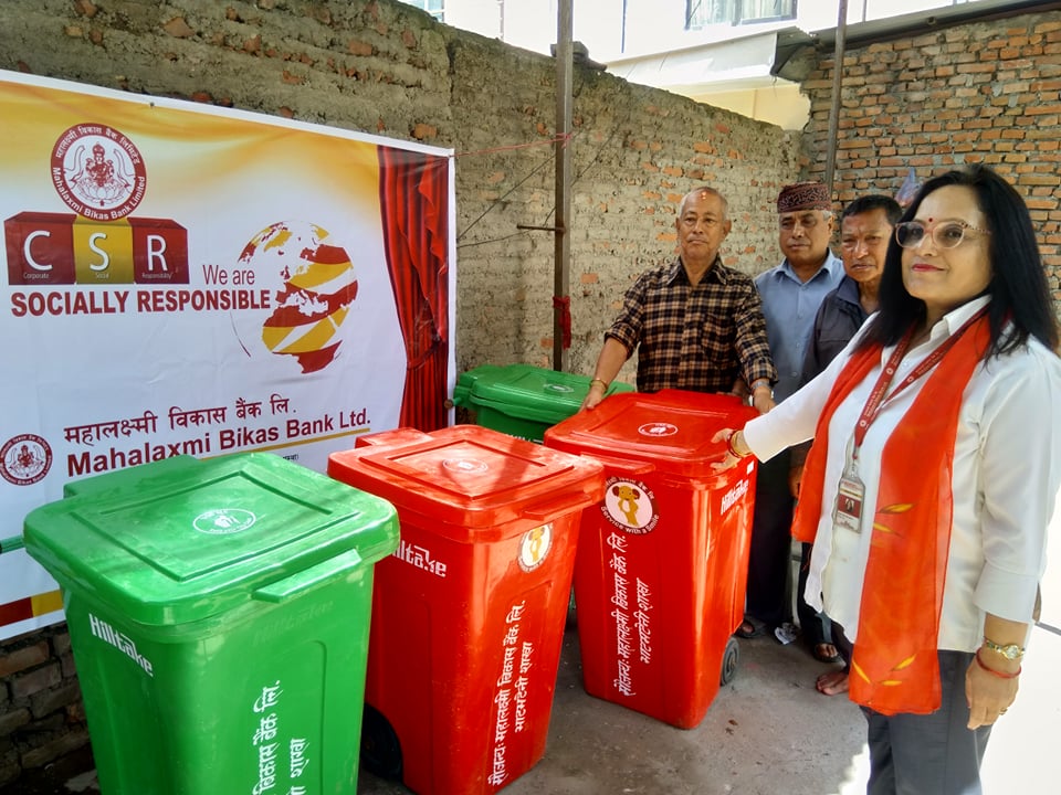 महालक्ष्मी विकास बैंकद्धारा भाटभटेनी मन्दिरमा डस्टविन वितरण