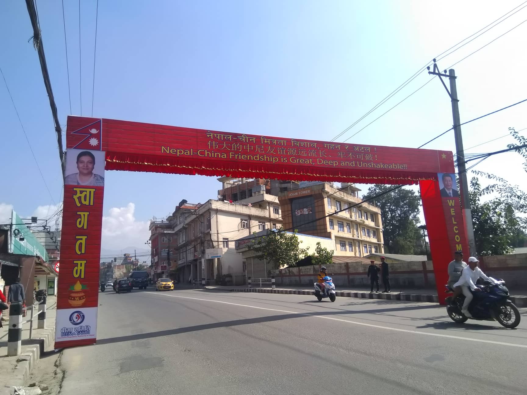 चिनियाँ राष्ट्रपति सिको स्वागतको लागि बीमा समितिले बनायो स्वागतद्वार