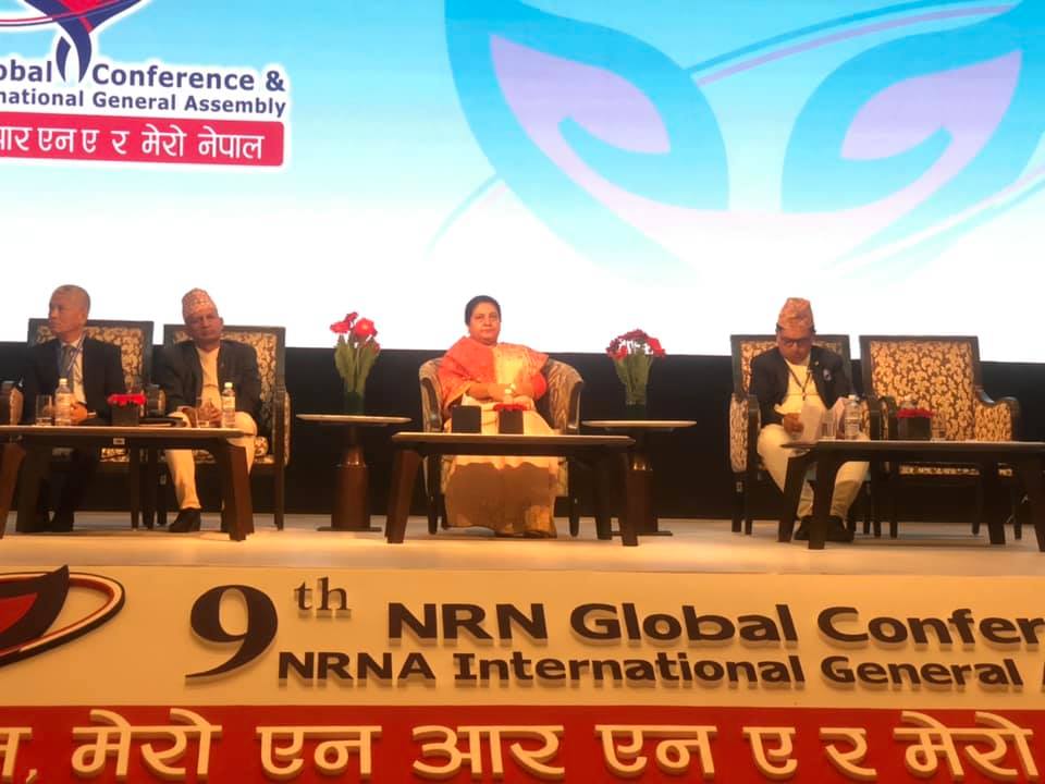 एनआरएनको नवौं अन्तर्राष्ट्रिय सम्मेलन सुरु, लगानी बढाउन राष्ट्रपतिको आग्रह