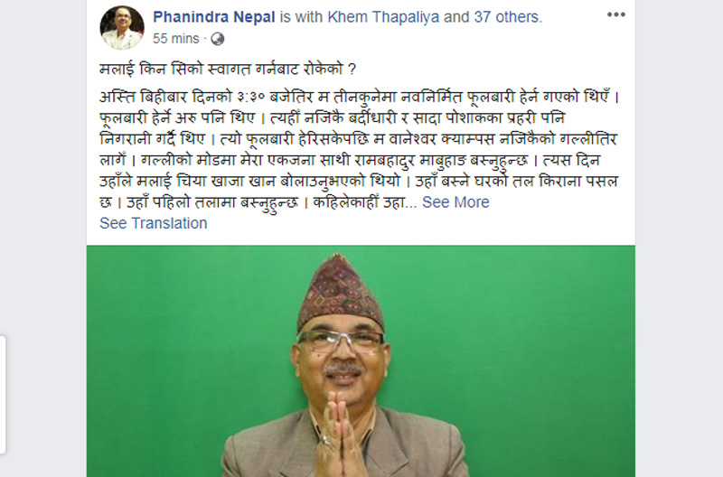 चिनियाँ राष्ट्रपति सीको स्वागत गर्न ग्रेटर नेपाललाई प्रतिबन्ध !