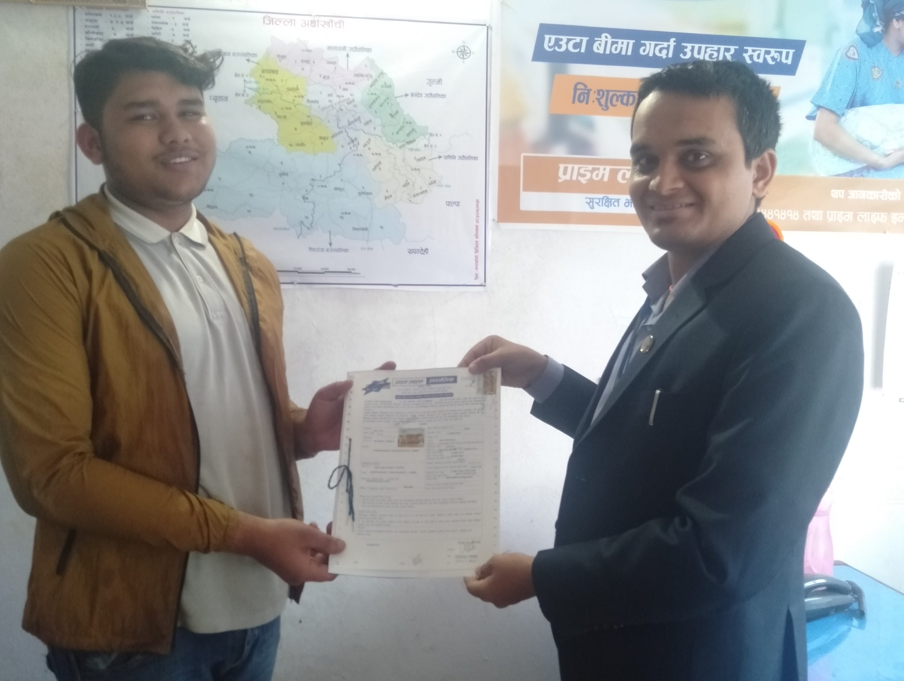 अर्घाखाँचीका पाण्डेलाई प्राइम लाईफबाट बीमालेख उपहार