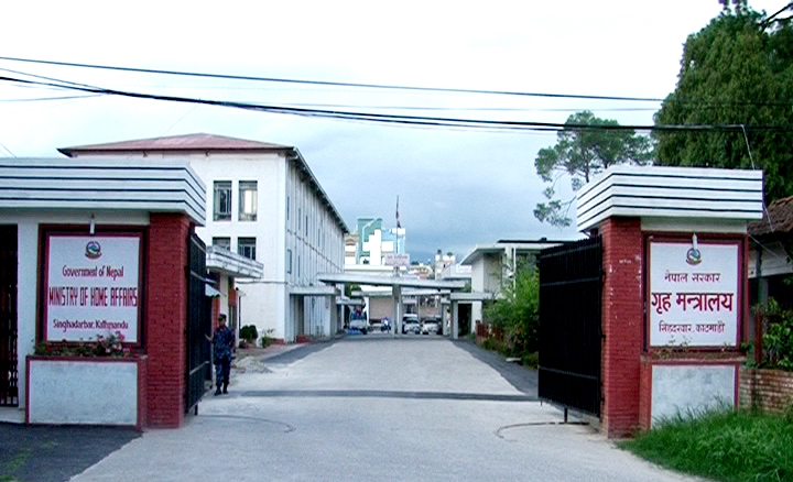 आईतबार सार्वजनिक विदा