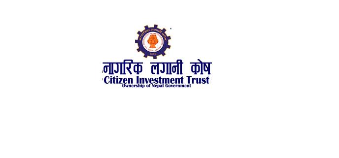 नागरिक लगानी कोषको ५० हजार कित्ता शेयर लिलामीमा, एलआईसी नेपाल शेयर बिक्री गर्दै