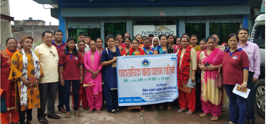 निर्धन उत्थान लघुवित्तद्धारा ब्यवसायिक बाख्रा पालन तालिम सम्पन्न