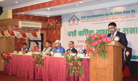 फर्स्ट माइक्रोफाइनान्सद्धारा १७ प्रतिशत लाभांश पारित