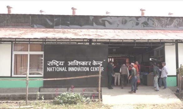 काठमाडौंमा ‘राष्ट्रिय आविष्कार केन्द्र’ स्थापना