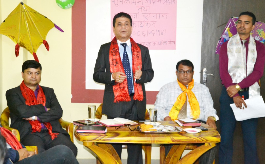 प्रभु लाइफको अन्तक्रिया तथा शुभकामना आदान-प्रदान कार्यक्रम सम्पन्न