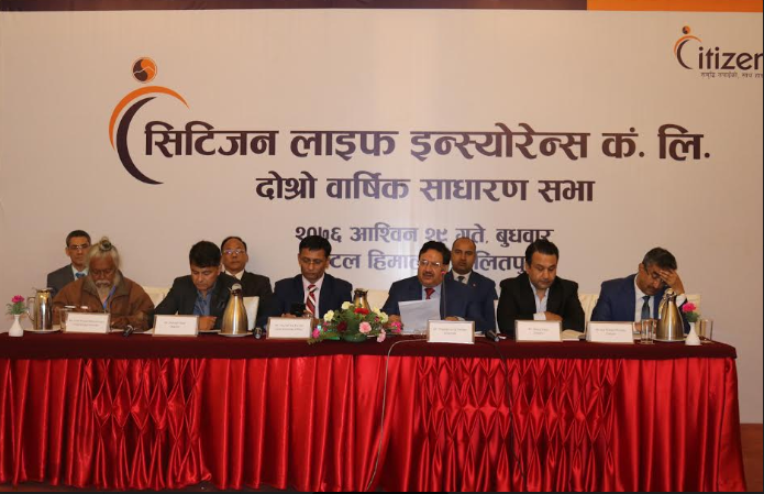 सिटिजन लाइफको साधारण सभा सम्पन्न, आइपीओ निष्काशन गर्ने प्रस्ताव पारित