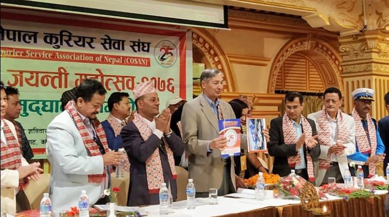 कुरियर सेवा स्तरीकरणबाट लक्षित आर्थिक वृद्धि पाउन सहज – अर्थमन्त्री खतिवडा