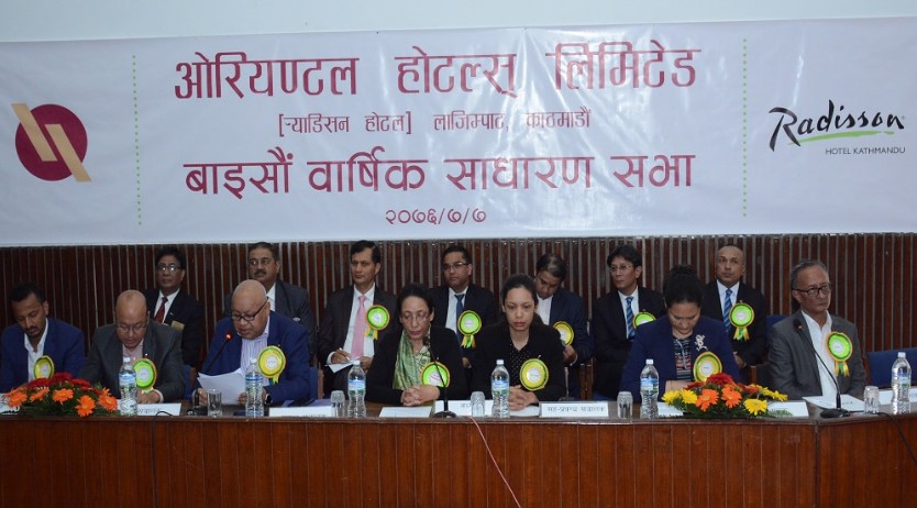 ओरियन्टल होटलको लाभांस पारित, १५ प्रतिशत एफपीओ रद्ध