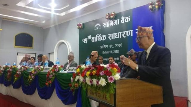 सानिमा बैंकको साधारणसभा सम्पन्न, २१ प्रतिशत लाभांस पारित