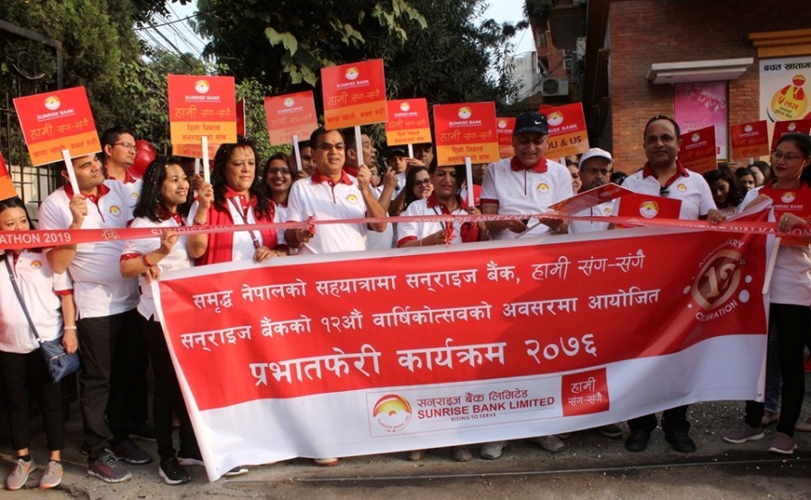 १२औं वार्षिक उत्सवको अवसरमा सनराइज बैंकद्धारा प्रभातफेरी कार्यक्रम आयोजना