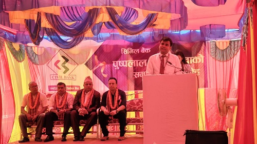 सिभिल बैंकको नयाँ शाखा विराटनगरको पुष्पलालचोकमा