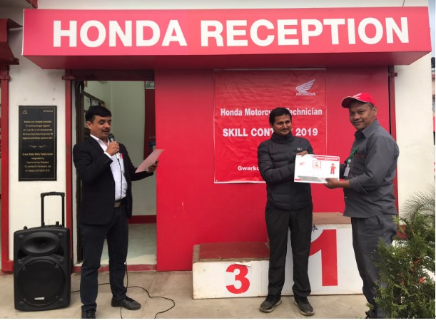 होण्डा मोटरसाइकल टेक्निसियन स्किल प्रतियोगिता सम्पन्न