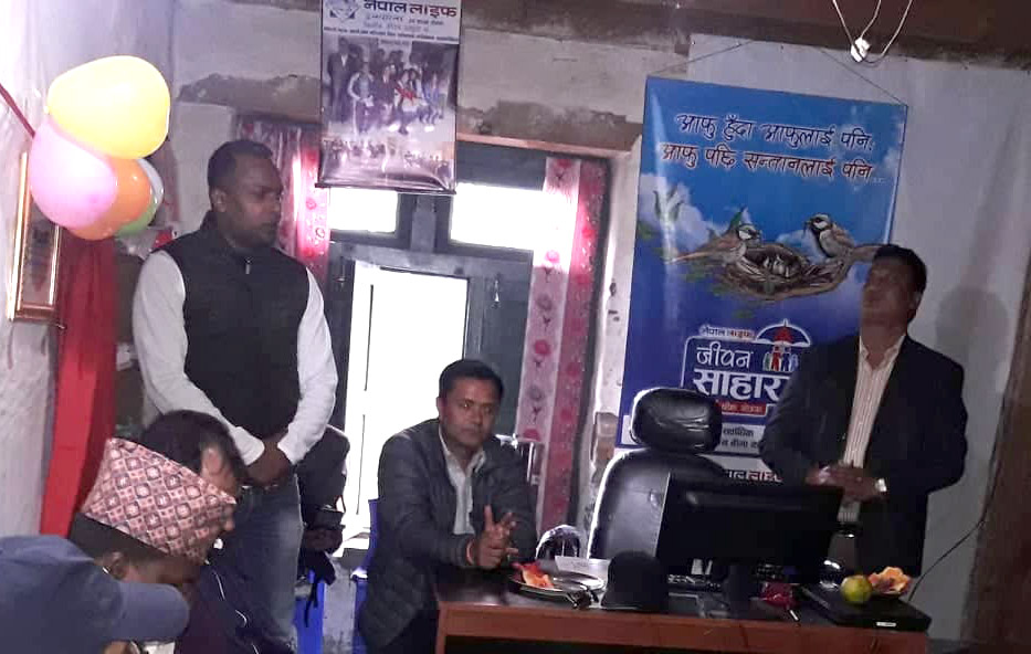 डोल्पामा नेपाल लाईफको नयाँ शाखा, बीमा समितिका अध्यक्ष चापागाँई र सिईओ झाले गरे उद्घाटन