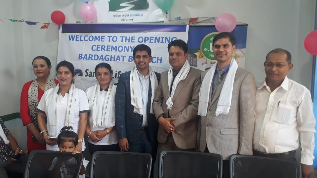 सानिमा लाइफको ५४ औँ शाखा बर्दघाटमा