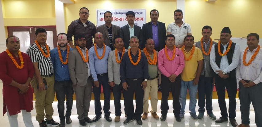 इन्स्योरेन्स प्रोफेशन सोसाईटी गठन