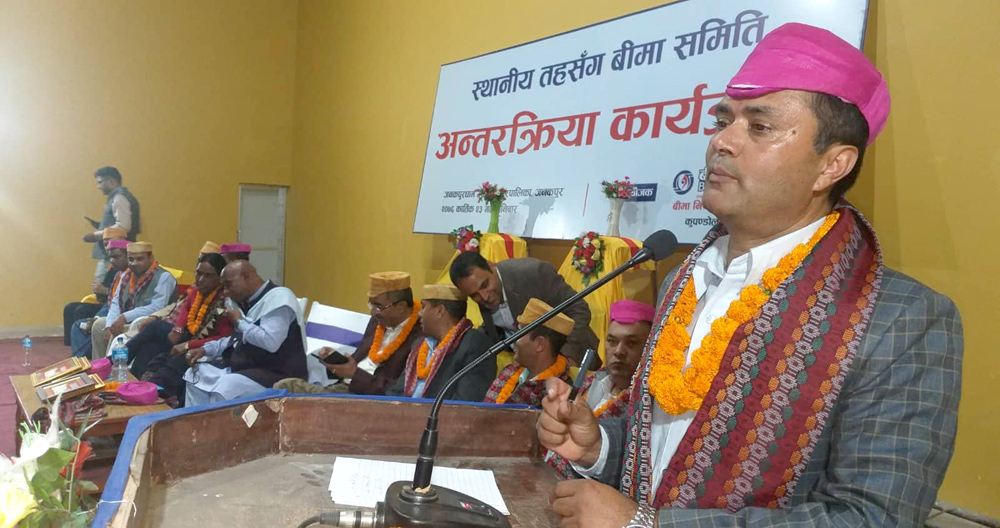 जनकपुरधाम उपमहानगरपालिकासँग बीमा समितिको अन्तरक्रिया