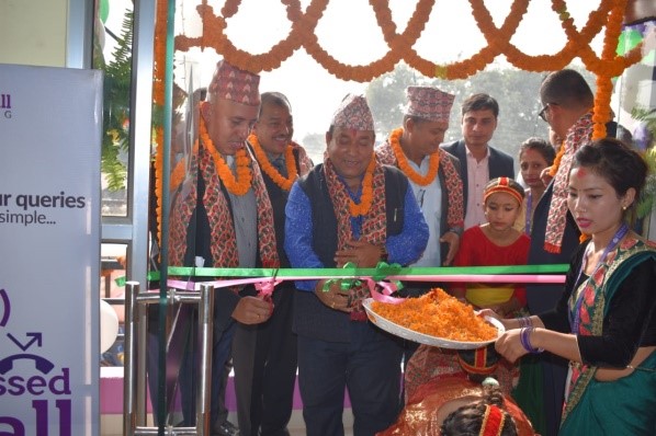 नयाँ शाखा उद्घाटन तथा विभिन्न कार्यक्रम गरी मनायो सिभिल बैंकले नवौं वार्षिकोत्सव