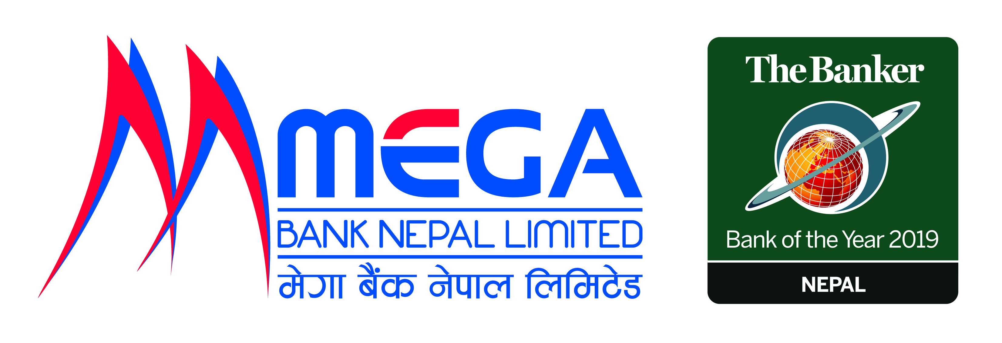 आजबाट मेगा बैंकको सबै शाखा कार्यालय खुला