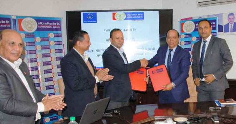 राष्ट्रिय वाणिज्य बैंकमा नयाँ खाता खोल्ने ग्राहकले टेलिकमको सिम निःशूल्क पाउने