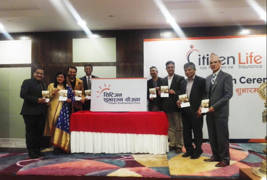 सिटिजनको लाइफको सिटिजन शुभारम्भ बीमा योजना सार्वजनिक, यस्ता छन् विशेषताहरू