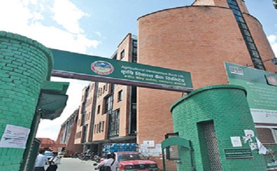 कृषि विकास बैंकका ८ कर्मचारीलाई २ अर्ब ७१ करोड विगो सहित मुद्दा दायर