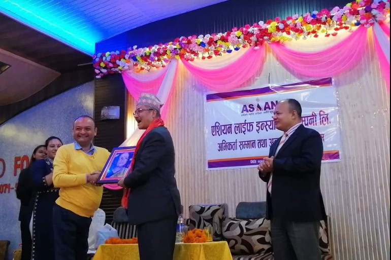 एशियन लाइफद्धारा अभिकर्ता सम्मान तथा अन्तरक्रिया कार्यक्रम सम्पन्न