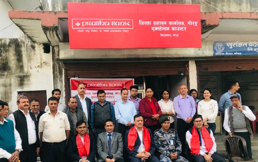 मोरङ जिल्ला प्रशासन कार्यलयमा प्रभु बैंकको एक्स्टेन्सन काउण्टर