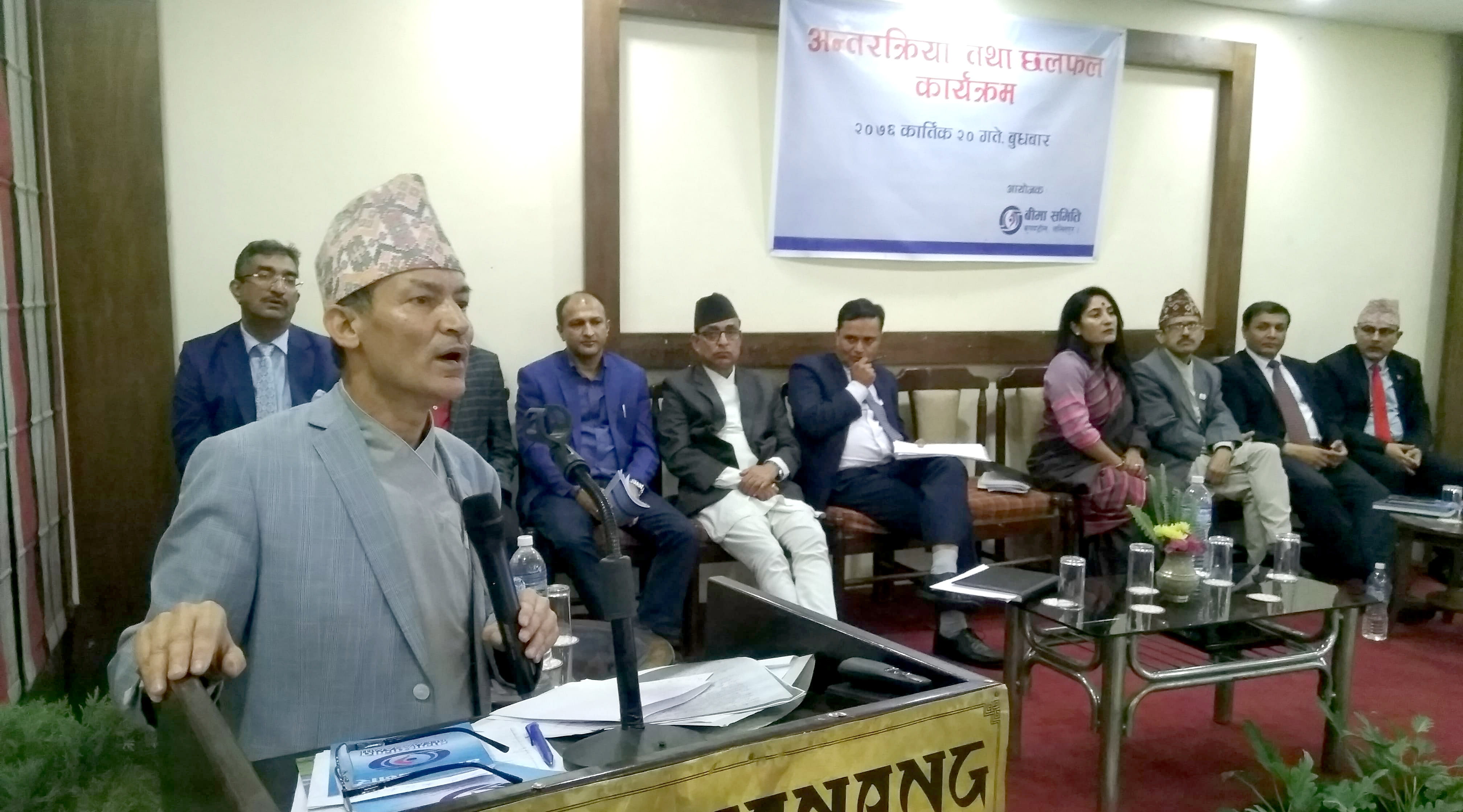 ‘३०० अर्ब जनताको बचत भएको बीमा क्षेत्रमा ४५ अर्बका मालिकले हुकुम चलाउन पाउदैनन्’