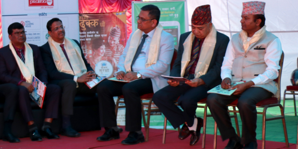 ‘बीमा अभिकर्तालाई बहुबीमाको काममा लगाऔं’