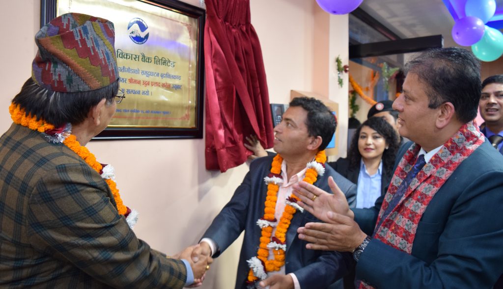 हात्तीगौंडामा गरिमा विकास बैंकको नयाँ शाखा विस्तार