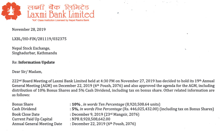 लक्ष्मी बैंकको साधारणसभा पुस ६ गते, यस्ता छन् एजेण्डा