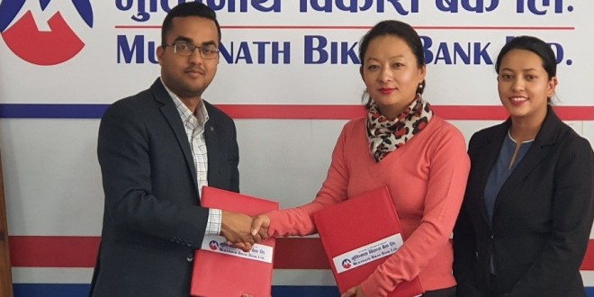 मुक्तिनाथ विकास बैंक र ट्रयाङ्गकुलिटी स्पबीच सम्झौता