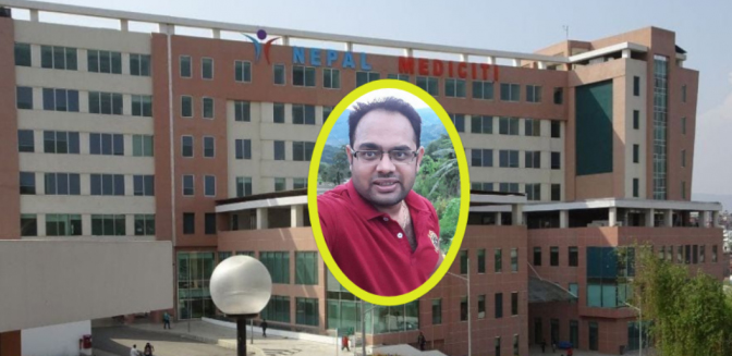 मेडिसिटी अस्पतालभित्र जचाउन गएकी युवतीमाथि डाक्टरद्वारा दुव्र्यवहार, घटनामा संलग्न पक्राउ