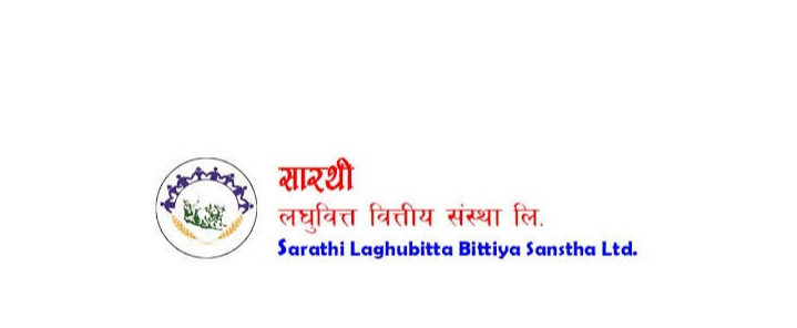 सारथी लघुवित्तको बिशेष साधारणसभा असार ५ गते